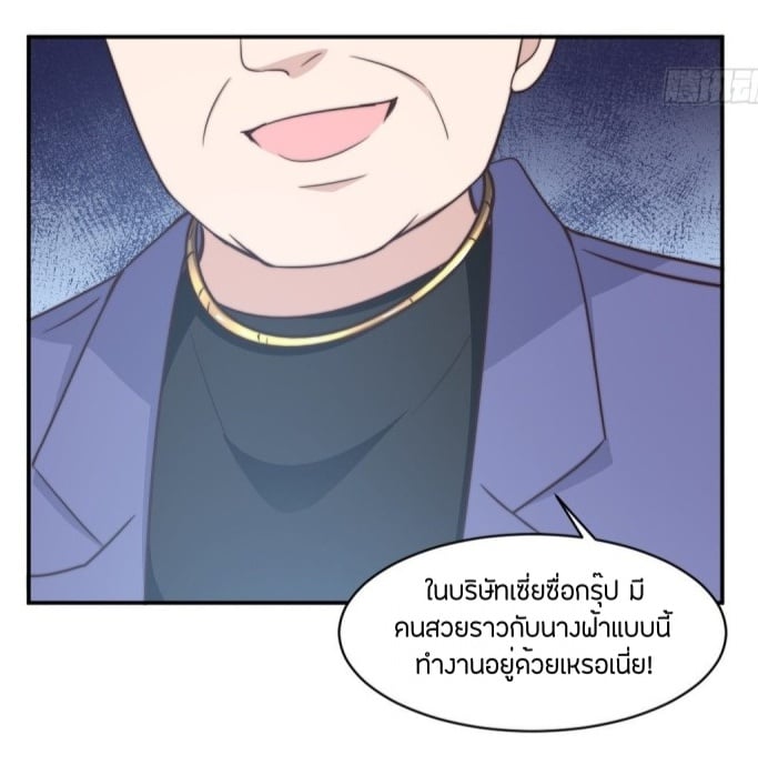 อ่านการ์ตูน มังงะ